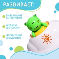 Игрушка для купания в ванной &laquo;Брызгалки: Лягушонок&raquo;