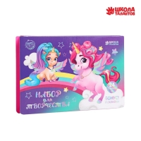 Набор для творчества &laquo;Волшебные единороги&raquo;, 24 предмета