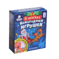 Набор для раскопок &laquo;В поисках новогодних игрушек&raquo; ёлочная игрушка с подвеской, камни МИКС