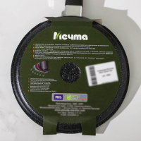 Сковорода блинная &laquo;Гранит Star&raquo;, d=22 см, пластиковая ручка, антипригарное покрытие, тёмно-синий