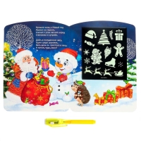 Набор для рисования светом «Рисунки светом» Набор для рисования светом «Рисунки светом»