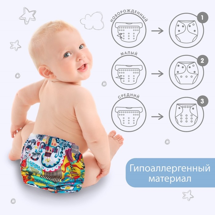 Трусики-подгузник, многоразовый «Океан» на кнопках (S,М,L), Крошка Я Трусики-подгузник, многоразовый «Океан» на кнопках (S,М,L), Крошка Я