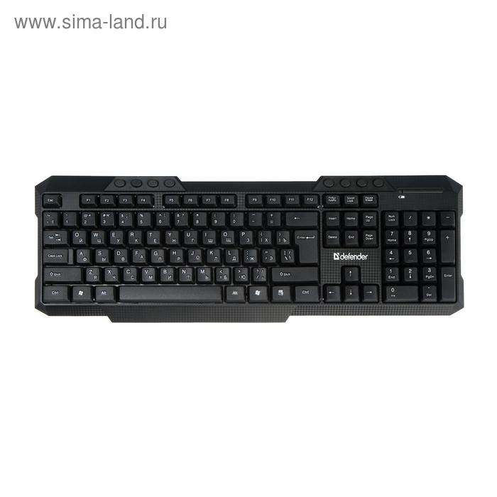 Комплект клавиатура и мышь Defender Jakarta C-805 RU, беспровод,мембран,1600 dpi,USB,чёрный