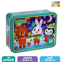 Пазлы в металлической коробке &laquo;Праздник у зверят&raquo;, 35 деталей