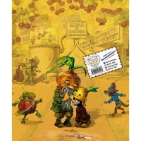 Приключения Чиполлино. Родари Дж.