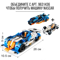 Конструктор «Скоростной трайк», инерция, 202 детали Конструктор «Скоростной трайк», инерция, 202 детали
