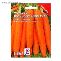 Семена ХХХL Морковь "Лосиноостровская 13", 10 г Семена ХХХL Морковь "Лосиноостровская 13", 10 г
