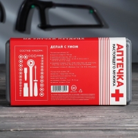 Подарочный набор инструментов в кейсе &laquo;АнтиТакСойдет&raquo;, 39 предметов