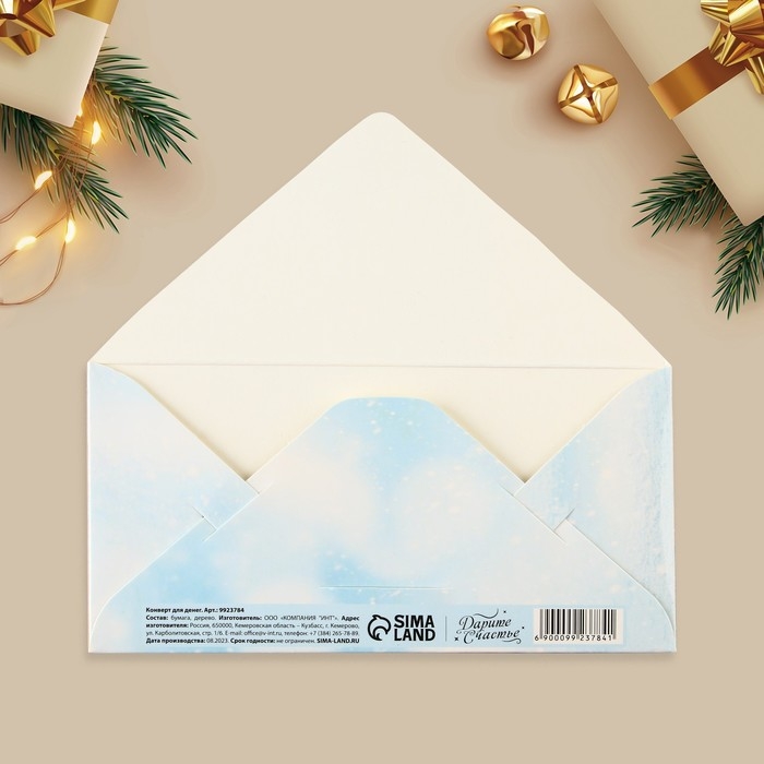 Конверт для денег деревянный резной &laquo;С Новым годом!&raquo;, заяц, 16.5 х 8 см, Новый год