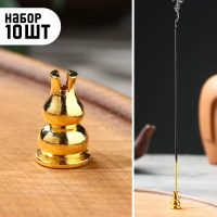 Подставка для благовоний "Бамбора" набор 10шт (7625482) Подставка для благовоний "Бамбора" набор 10шт (7625482)