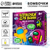 Бомбочки для ванн своими руками &laquo;Приключения в космосе&raquo;, 1 форма