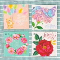 Мешковина упаковочная с нанесением &laquo;С Днём Рождения!&raquo; с открытками , 0,5 х 4 м