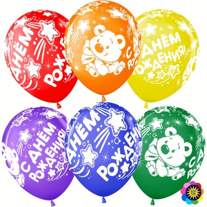 Шар латексный 12" &laquo;С ДР! Плюшевый мишка&raquo;, МИКС, 5 ст., набор 25 шт.