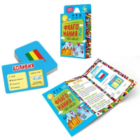 Карточная игра «Флагомания. Часть 2», 54 карточки Карточная игра «Флагомания. Часть 2», 54 карточки