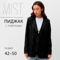 Пиджак женский с пайетками MIST р. 42, черный