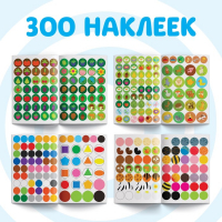 Набор книг с наклейками &laquo;Весёлые кружочки&raquo;, 4 шт. по 16 стр., А5, Синий трактор