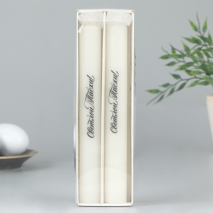 Свечи высокие с нанесением «Светлой Пасхи!», 2 шт., белые, 19 х 2,1 см. Свечи высокие с нанесением «Светлой Пасхи!», 2 шт., белые, 19 х 2,1 см.