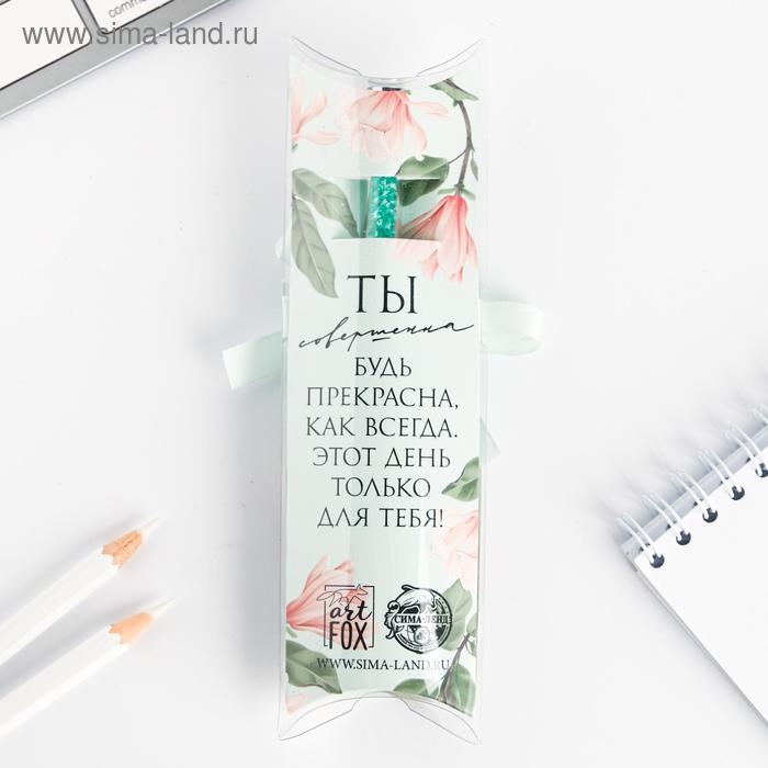 Ручка шейкер подарочная &laquo;С 8 марта&raquo;, металл, голубой футляр