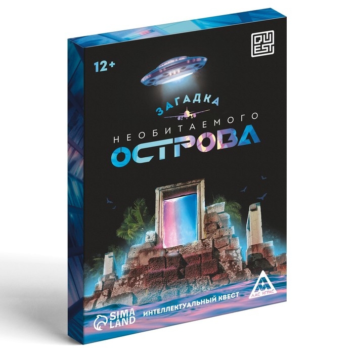 Интеллектуальный квест «Загадка необитаемого острова», 36 карт, 12+ Интеллектуальный квест «Загадка необитаемого острова», 36 карт, 12+