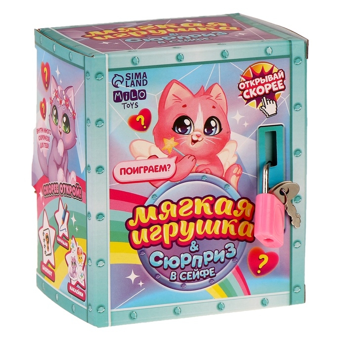 Мягкая игрушка с сюрпризом &laquo;Кот&raquo;