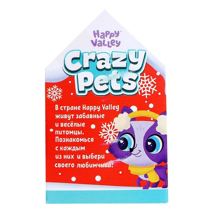 Питомцы Crazy Pets, Новогодние, МИКС Питомцы Crazy Pets, Новогодние, МИКС