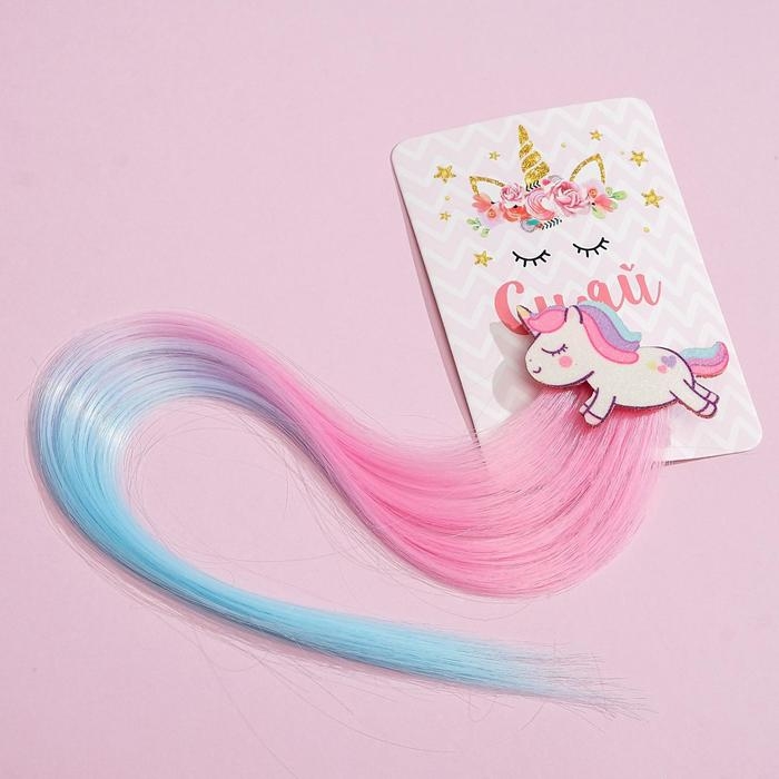 Заколки для волос , цветная прядь &laquo;Сияй&raquo;