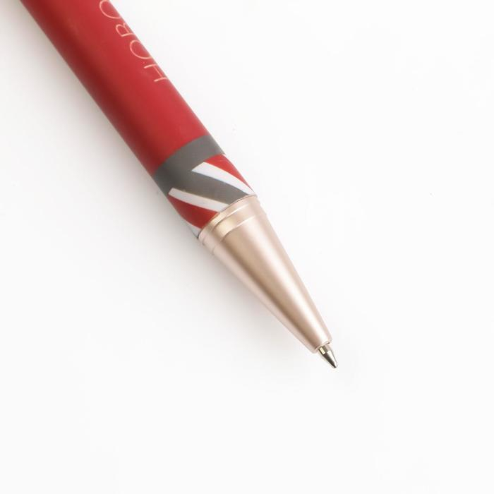 Подарочный новогодний набор &laquo;Новогоднее чудо&raquo;: обложка для паспорта, брелок и ручка пластик