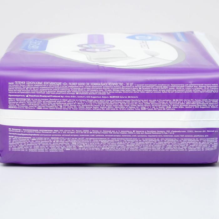 Пелёнки одноразовые впитывающие iD Protect, размер 60x90, 30 шт.