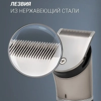 Триммер PHC 0401RB Flex Motion