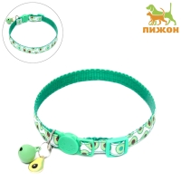 Ошейник текстильный "Авокадо" с бубенчиком и подвеской, 19-32 х 1 см