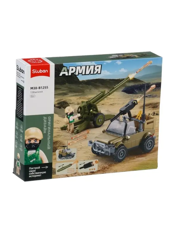 Конструктор Армия СВО  "Артиллерийский расчёт с джипом", 138 детали