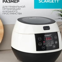 Мультиварка с чашей 3 л SC-MC410S26