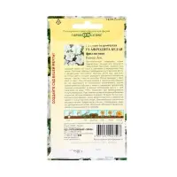 Семена цветов Петуния "Афродита", ц/п,  белая F1, О, ц/п, бахромчатая, пробирка, 5 шт.