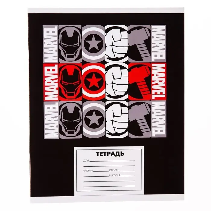 Тетрадь в клетку 24 листа, 4 вида МИКС, обложка мелованный картон, &laquo;Мстители&raquo;
