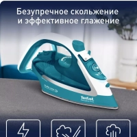 Паровой утюг Easygliss plus FV5737E0, 2500 Вт