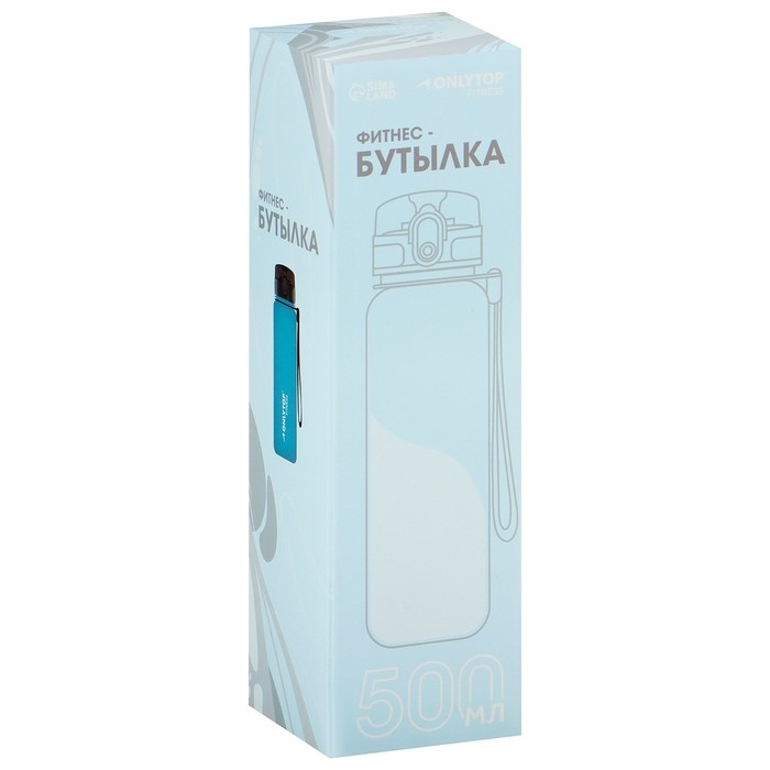 Бутылка спортивная для воды ONLYTOP Fitness, 500 мл, цвет голубой Бутылка спортивная для воды ONLYTOP Fitness, 500 мл, цвет голубой