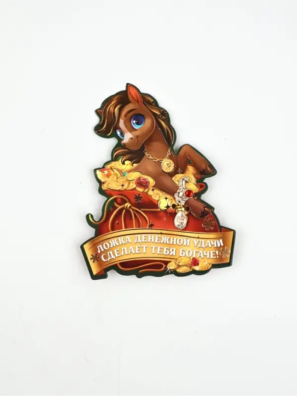 Ложка-загребушка c камнем &laquo;Ложка денежной удачи&raquo;