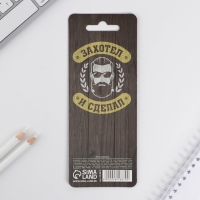 Ручка прикол шариковая синяя паста &laquo;Мастер на все руки&raquo; пластик