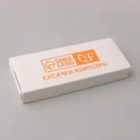 Кусачки книпсер маникюрные, 5.5 см, в коробке, цвет чёрный, серебристый