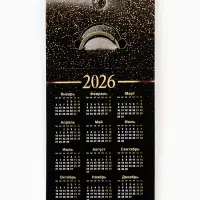 Брелок металл штамповка "Счастливый рубль"