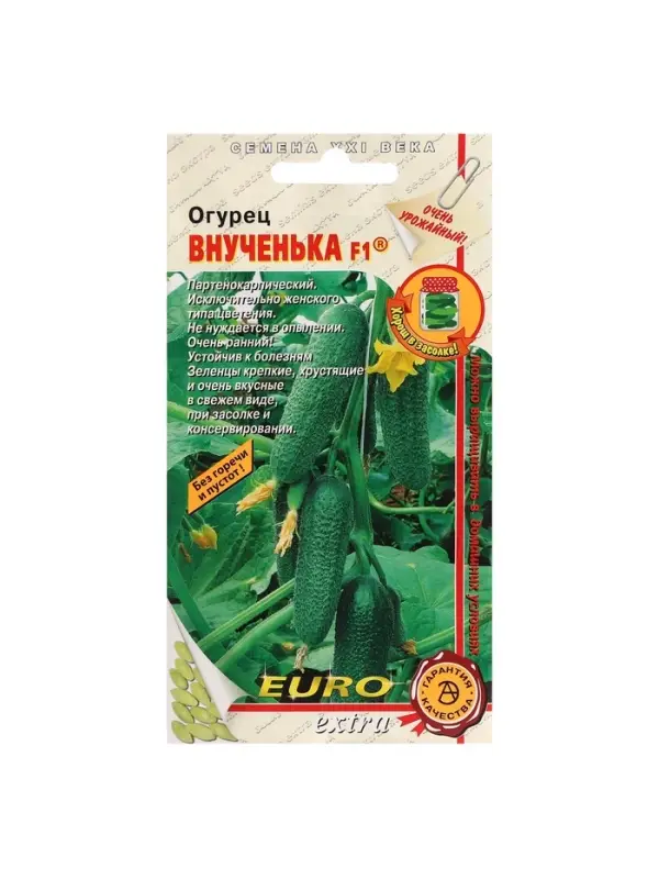 Семена огурца "Внученька", F1, 10 шт.