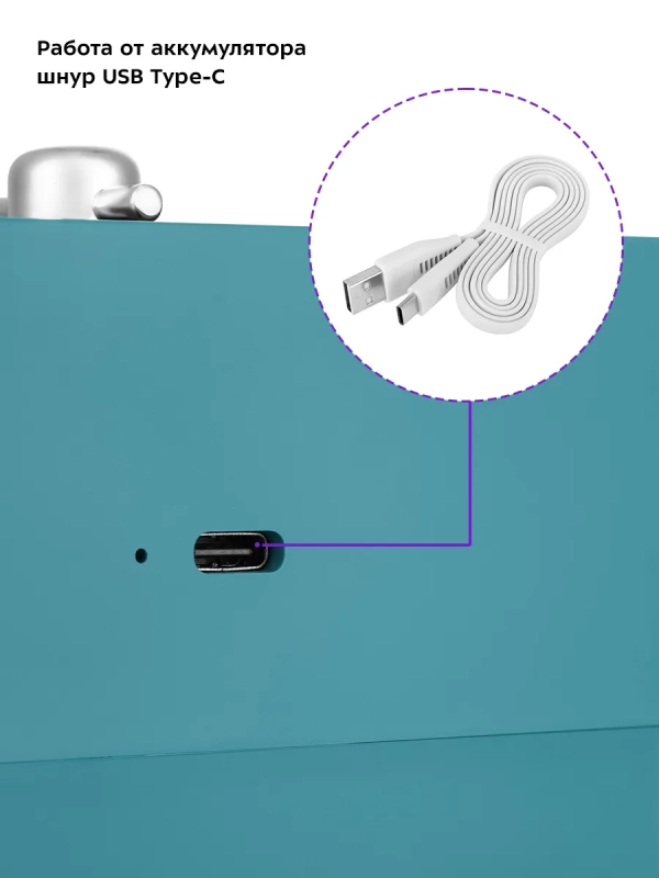 Увлажнитель воздуха для дома КТ-3805 - 1.3 л