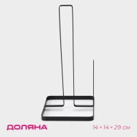 Держатель для бумажных полотенец Доляна «Лофт», 14×14×29 см, цвет чёрный Держатель для бумажных полотенец Доляна «Лофт», 14×14×29 см, цвет чёрный