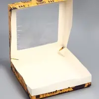 Коробка складная &laquo;Лучшему во всем&raquo; 20&times;20&times;4 см