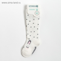 Гольфы Крошка Я «Зайка» 8-10 см, цвет молочный Гольфы Крошка Я «Зайка» 8-10 см, цвет молочный