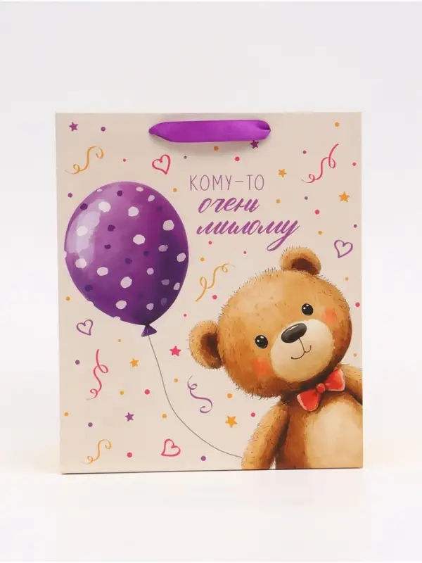 Пакет ламинированный &laquo;Мишка&raquo;, ML 23 &times; 27 &times; 11,5 см