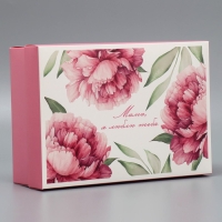 Коробка подарочная складная, упаковка, &laquo;Любимой маме&raquo;, 30 х 20 х 9 см