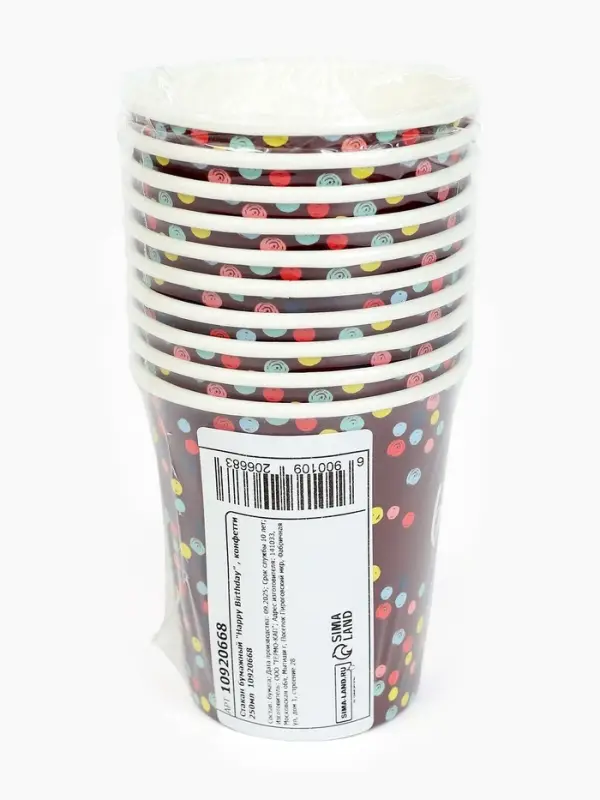 Стакан одноразовый бумажный &laquo;Happy Birthday&raquo; , конфетти 250 мл
