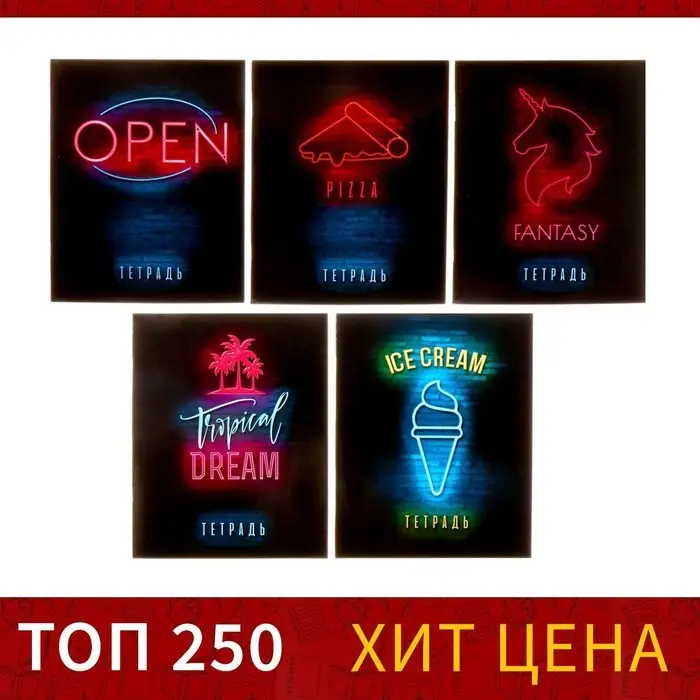 Тетрадь 36 листов в клетку, Calligrata &laquo;Неон&raquo;, обложка мелованный картон, МИКС