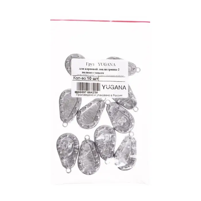 Груз YUGANA для карповой ловли гриппа 2 полная с ушком, 20 г